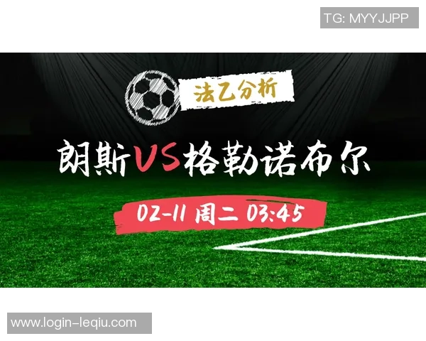 布尔格与朗斯精彩对决在线直播全程回顾与分析 布尔格与朗斯精彩对决在线直播全程回顾与分析